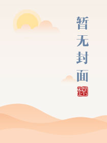 深不可测是什么意思?