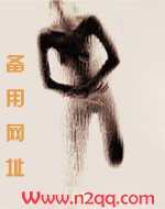 当小三的女人都是什么人